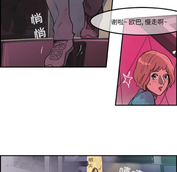 第 4 话 - 第7.jpg页