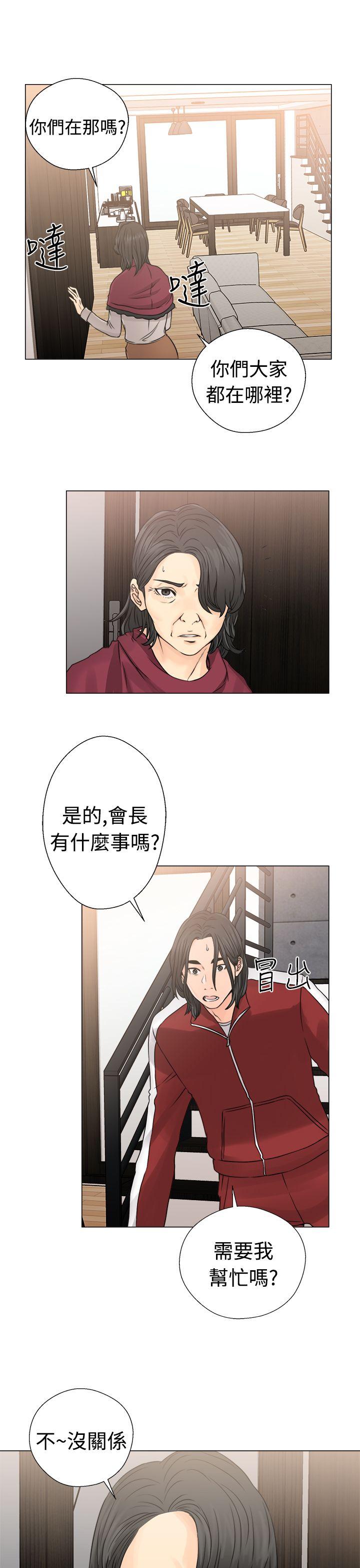 第23話 - 第33.jpg页