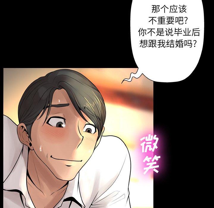 第9话 - 第94.jpg页