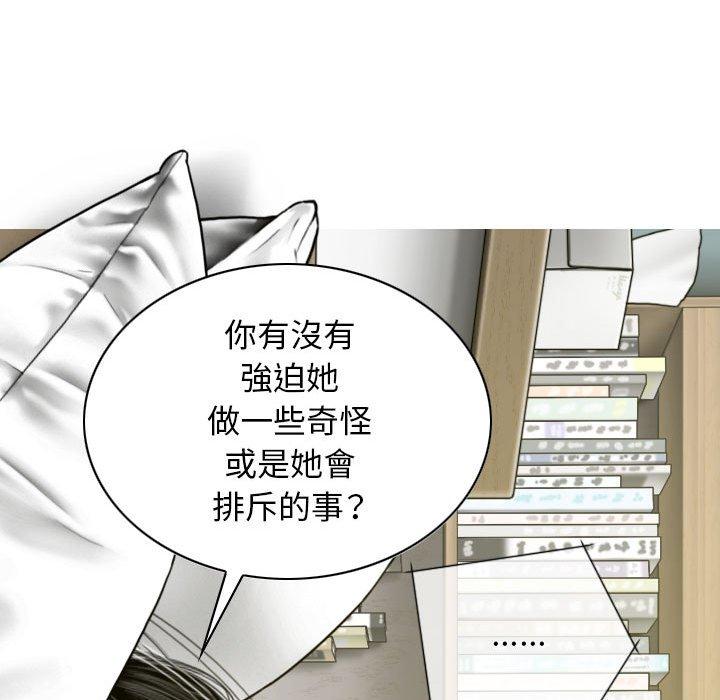 第19话 - 第122.jpg页