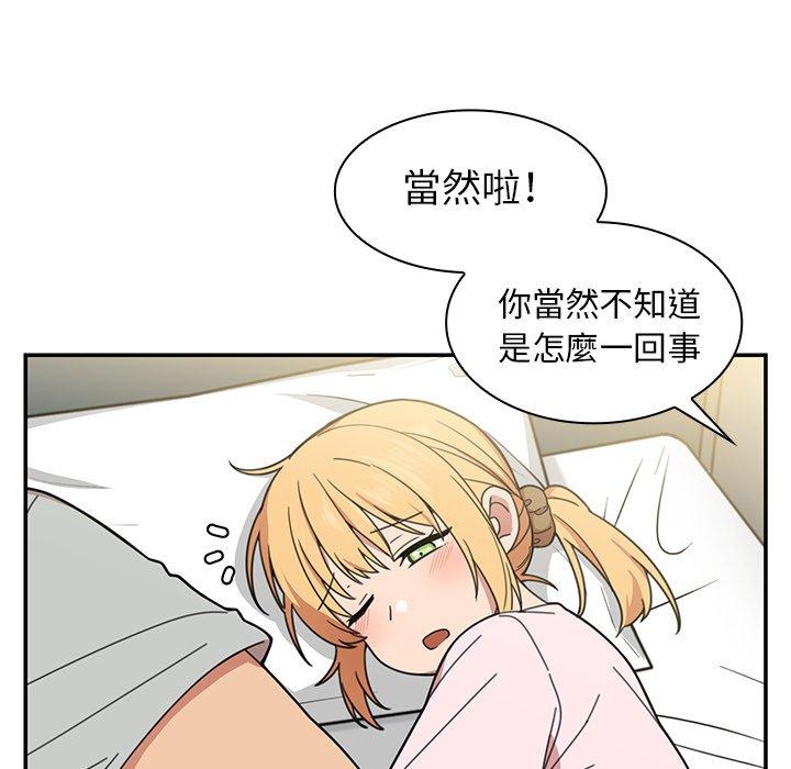 第31话 - 第60.jpg页