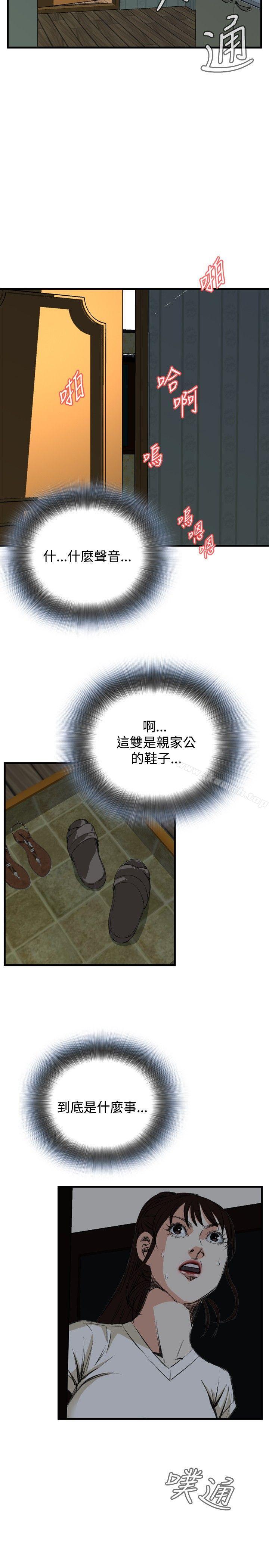 第44話 - 第13.jpg页