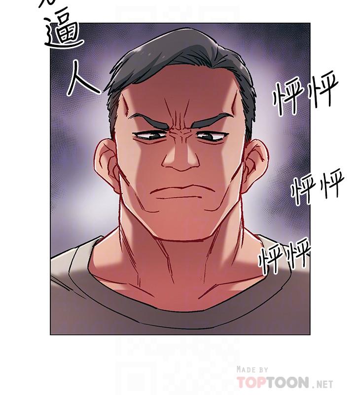 第5話-周旋於姐妹之間 - 第16.jpg页