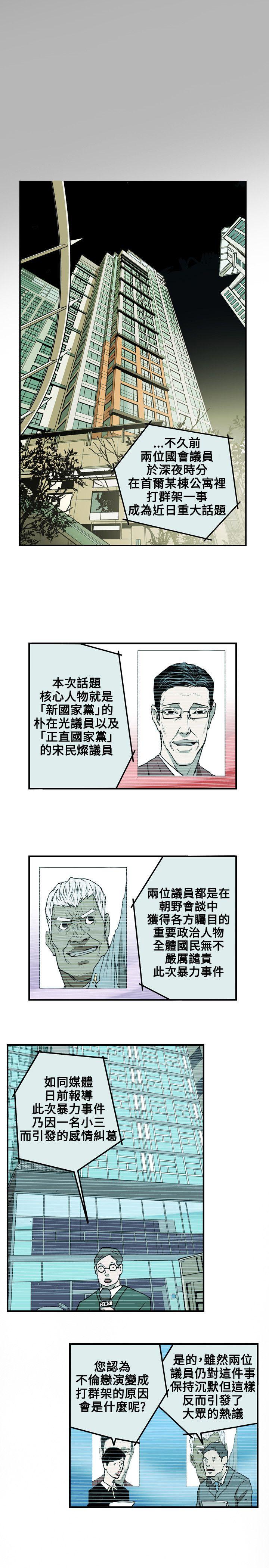 第 24 话 - 第14.jpg页