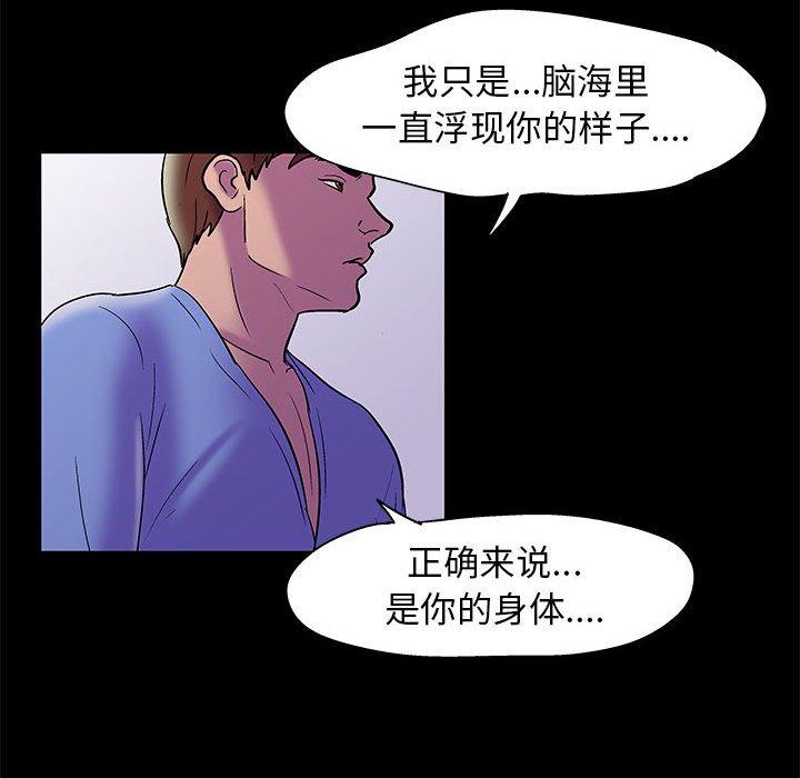 第18话 - 第35.jpg页