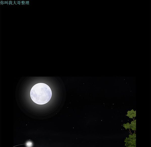 第 29 话 - 第180.jpg页