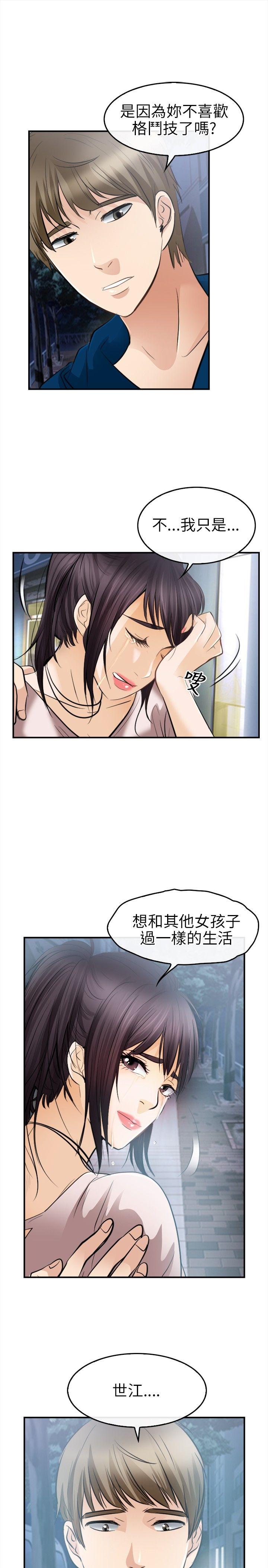 第 16 话