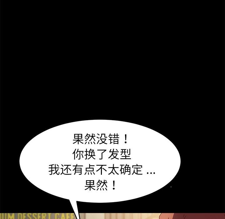 第48话 - 第49.jpg页
