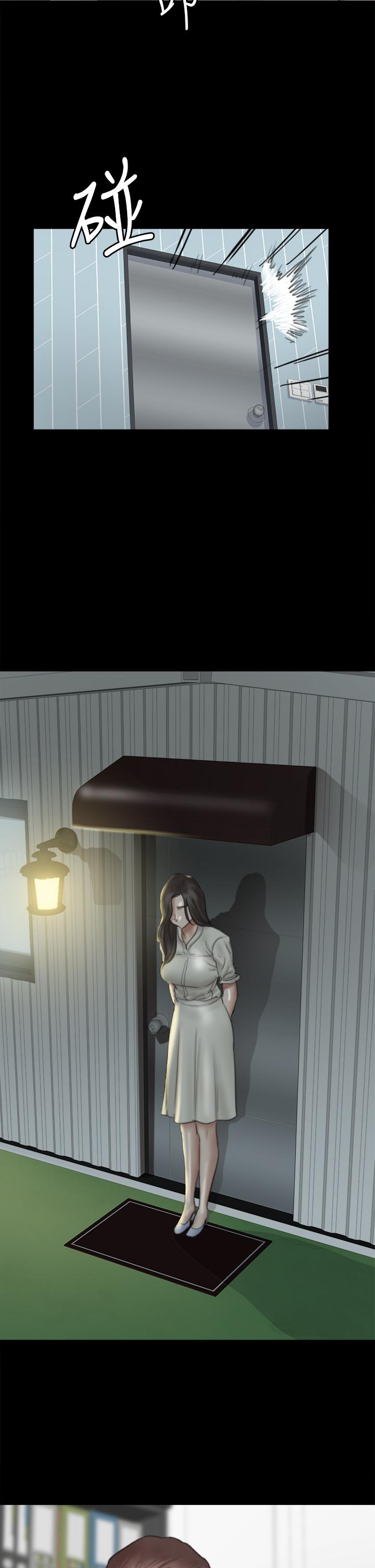 第20話-用真心填滿乾涸的體內 - 第13.jpg页
