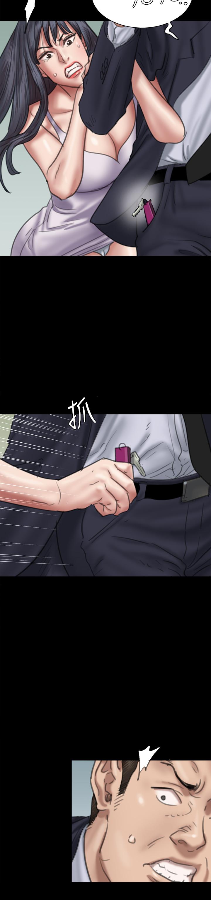 第53話-什麼洞，我都要插 - 第7.jpg页
