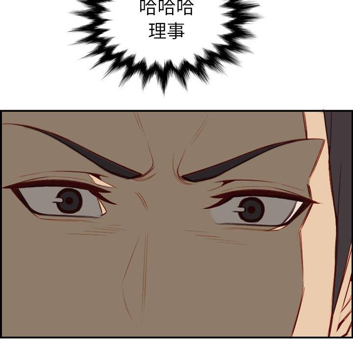 第 48 话 - 第79.jpg页