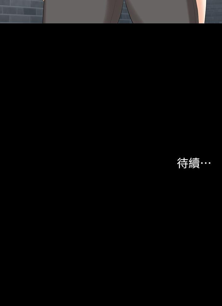 第77話-泳池激戰 - 第47.jpg页