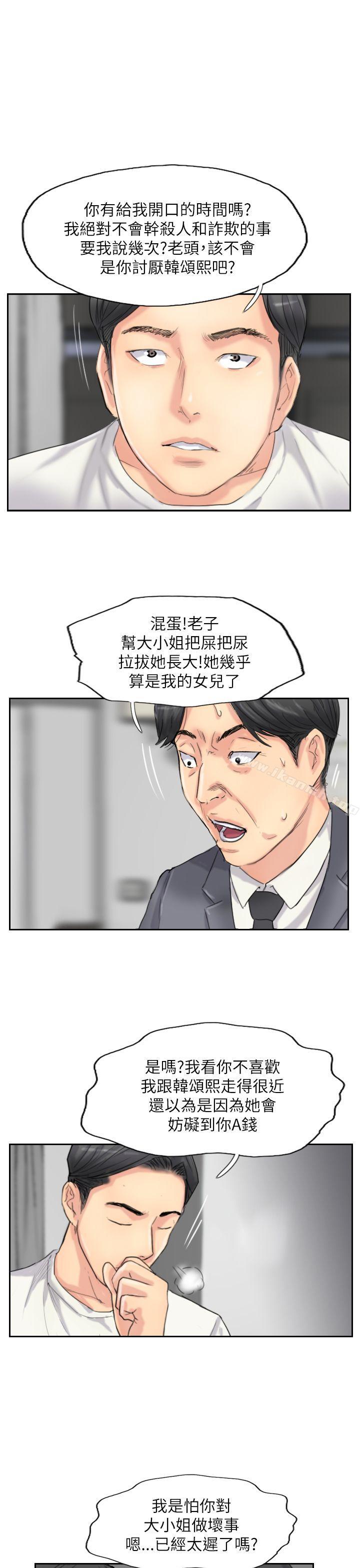 第58话 - 第7.jpg页