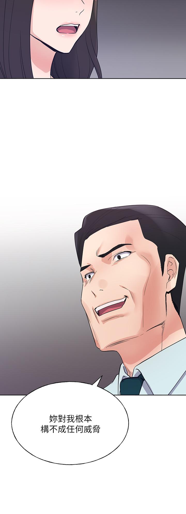 第105話-切不斷的孽緣 - 第34.jpg页
