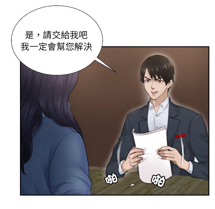 第1话 - 第89.jpg页