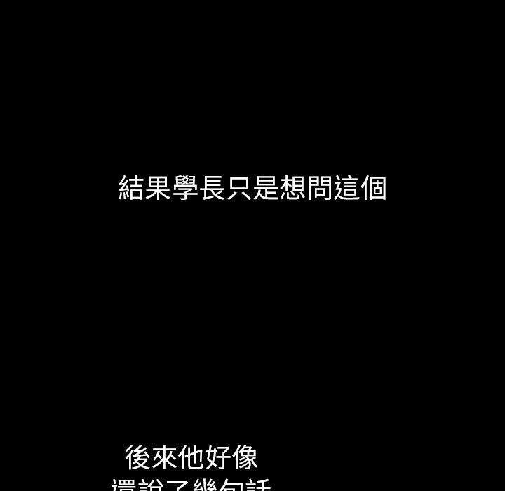 第46话 - 第58.jpg页