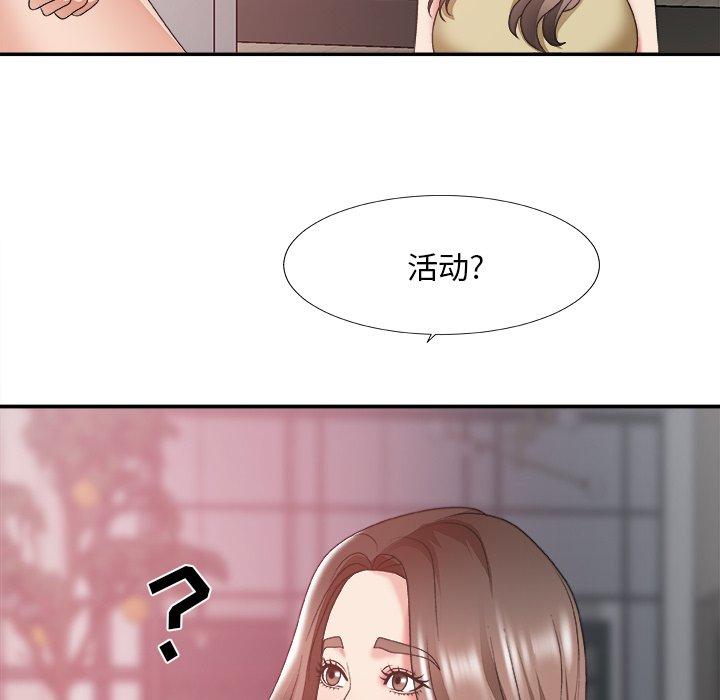 第 35 话 - 第136.jpg页