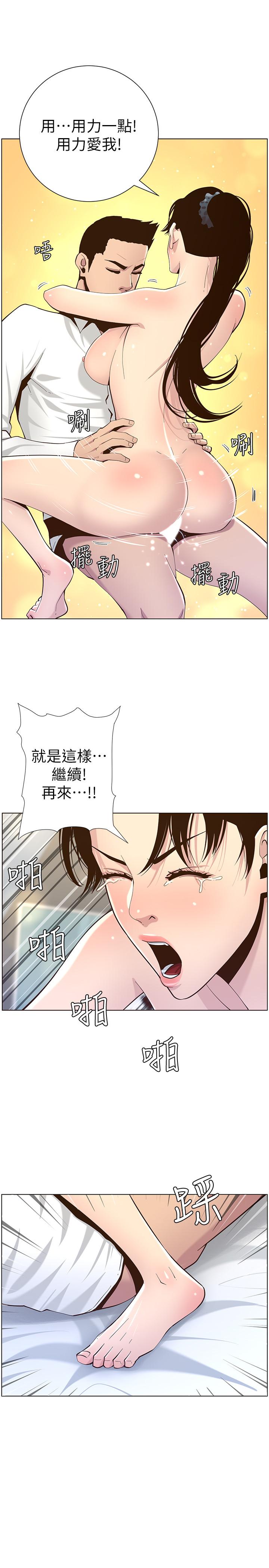 第77话-被淫叫声吵醒的妍希 - 第19.jpg页