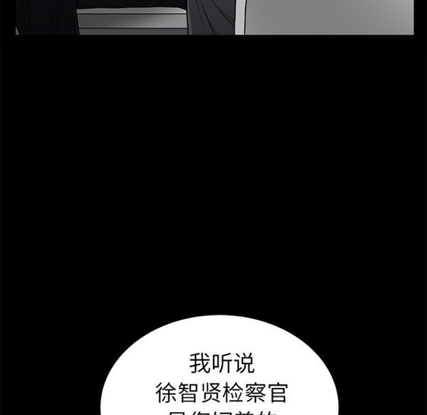 第 52 话 - 第33.jpg页