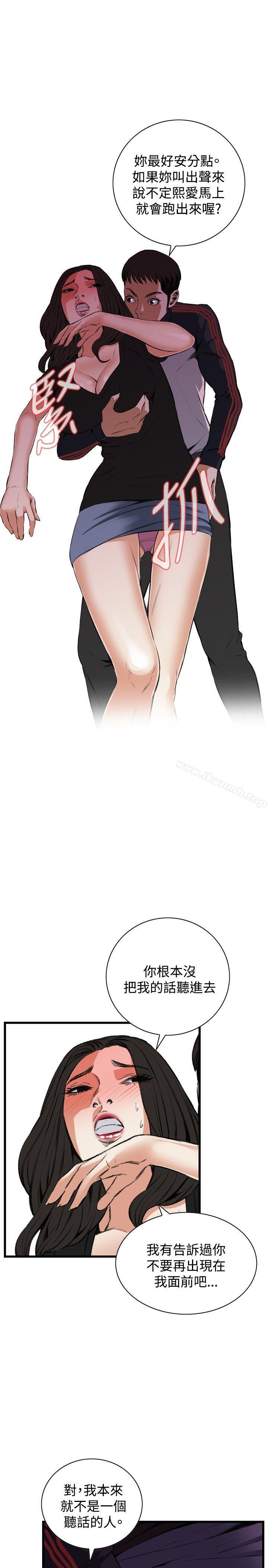 第57話 - 第7.jpg页