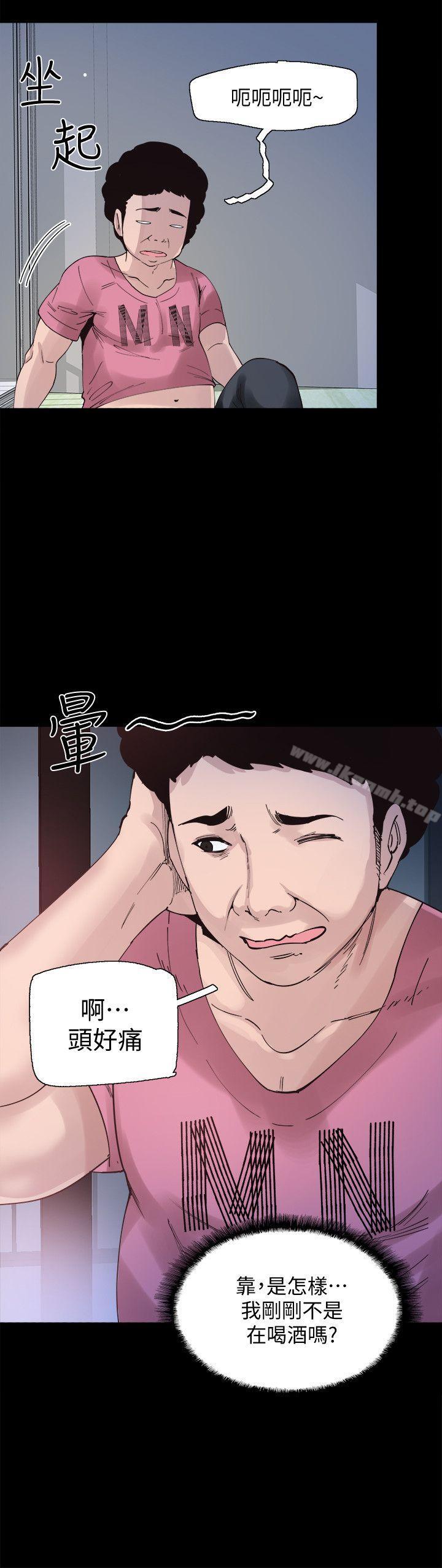 第3话-淫乱的宿营之夜 - 第6.jpg页