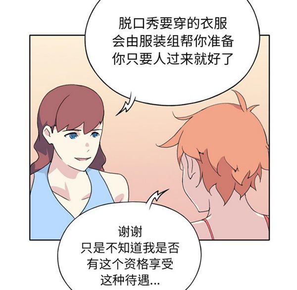 第 41 话 - 第71.jpg页