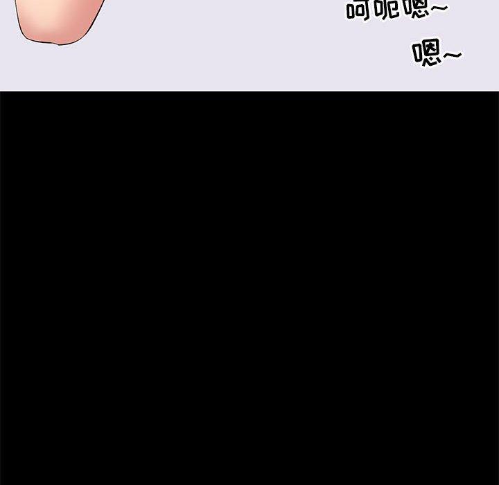 第 12 话 - 第93.jpg页