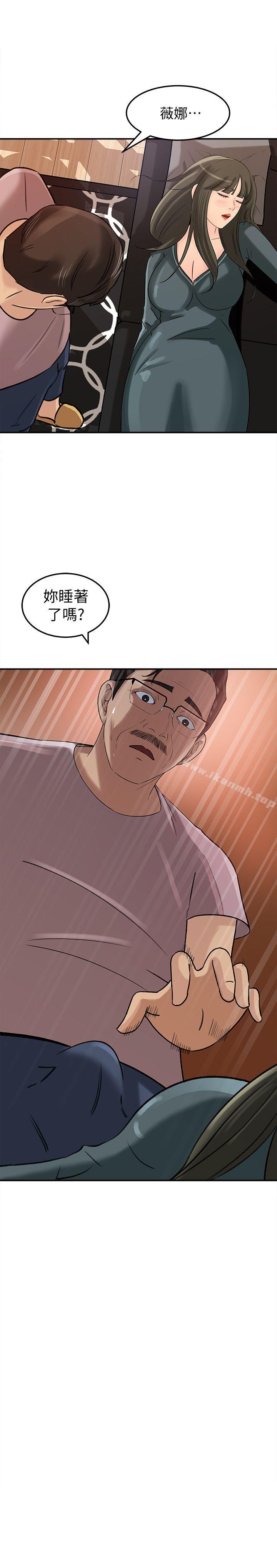 媳妇的诱惑 儿子的气味无法清除 第2页