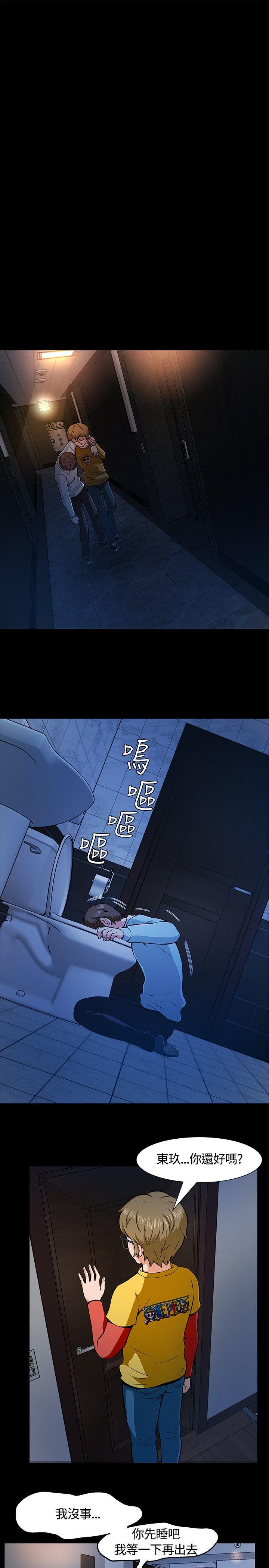 第 9 话 - 第18.jpg页