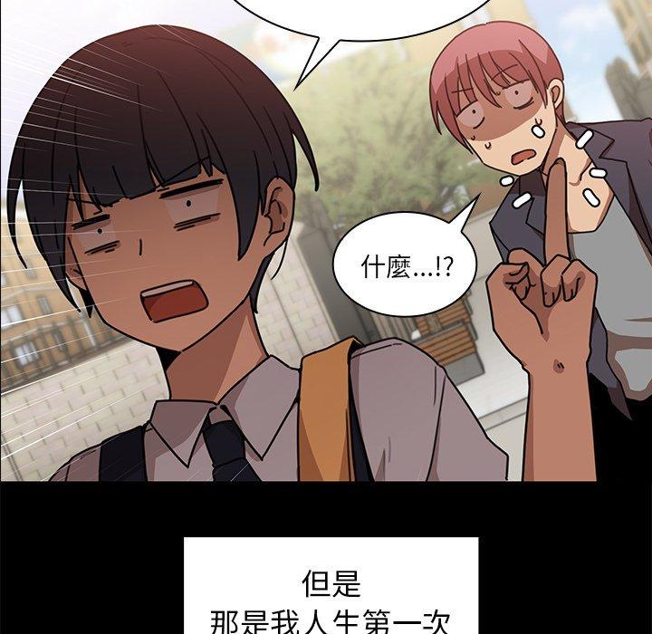 第13话 - 第46.jpg页