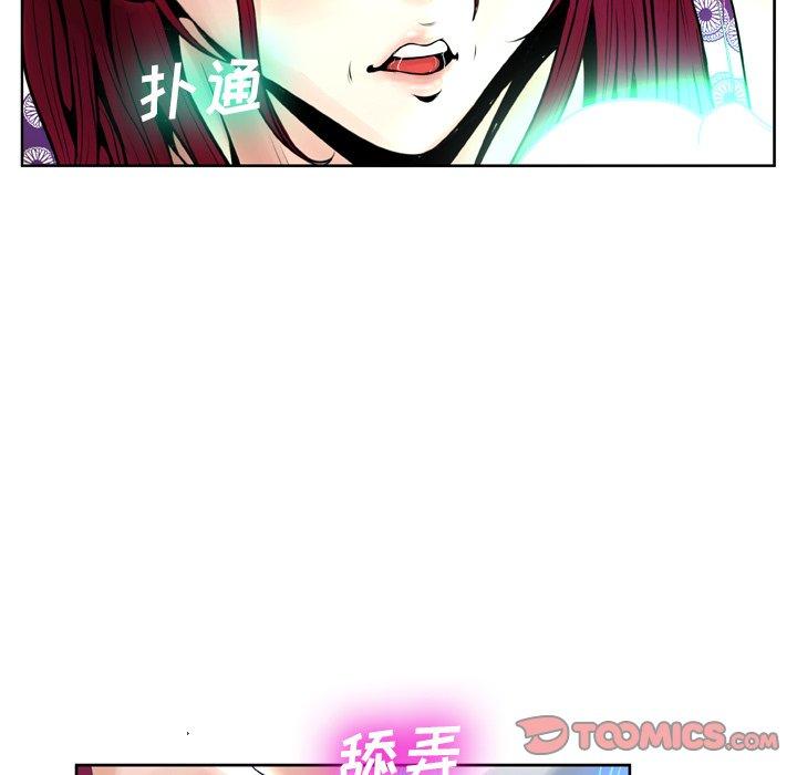 第11话 - 第117.jpg页