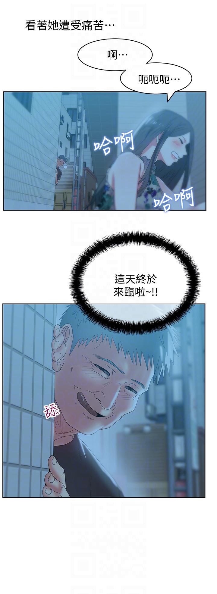 第45话-被信任的老公背叛 - 第29.jpg页