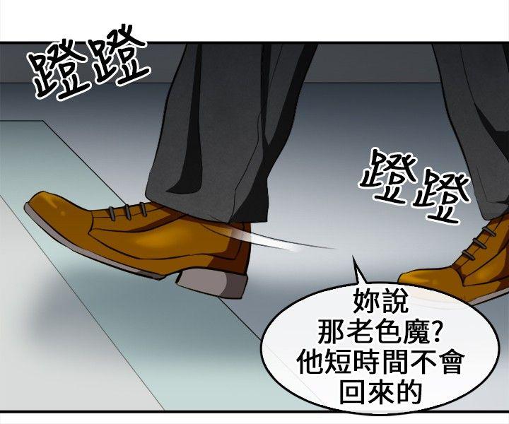 第 7 话