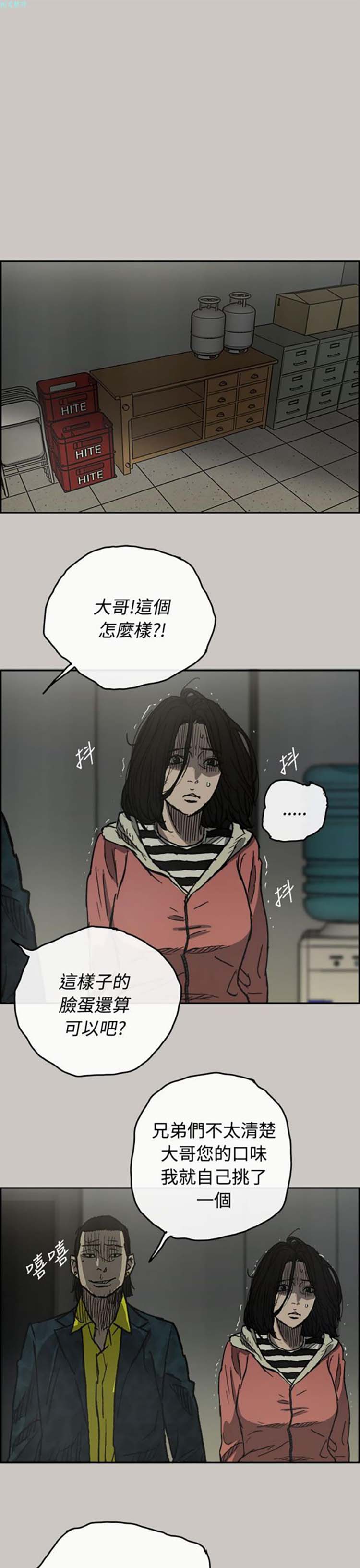 第 26 话 - 第1.jpg页