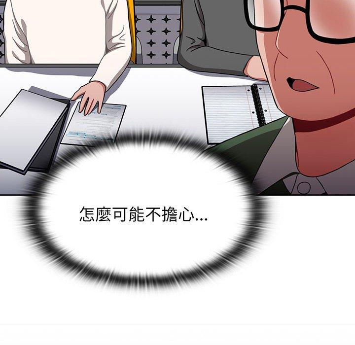 第75话 - 第126.jpg页