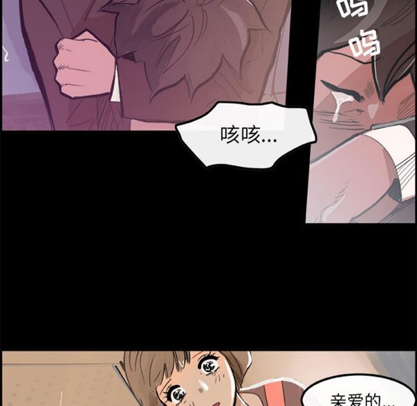 第 5 话 - 第58.jpg页