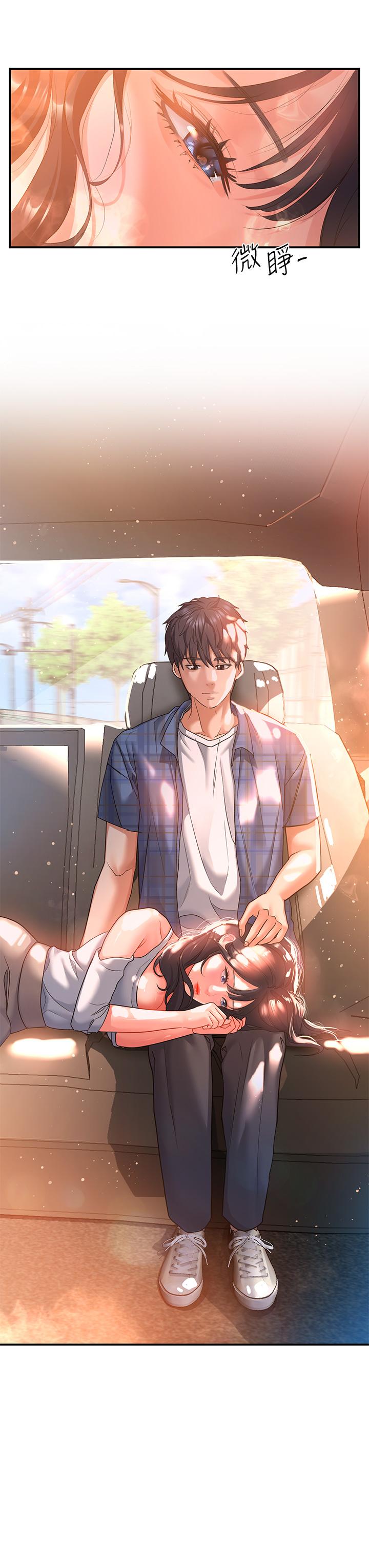 第21话-喜歡多深就插多深 - 第46.jpg页