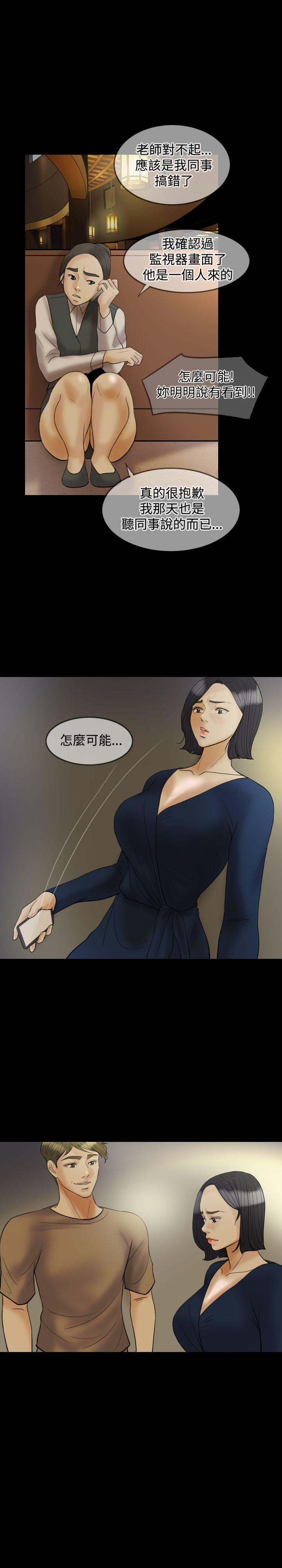 第 24 话 - 第7.jpg页