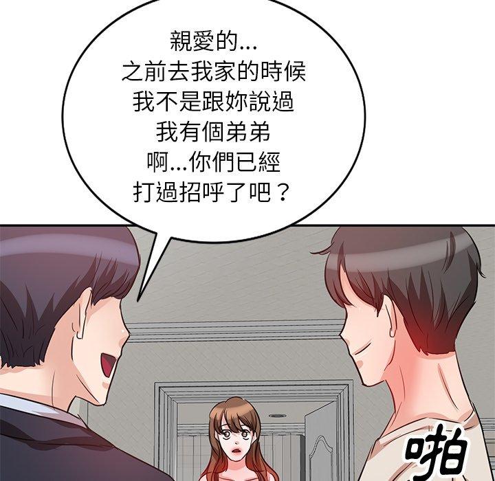 第5話 - 第34.jpg页