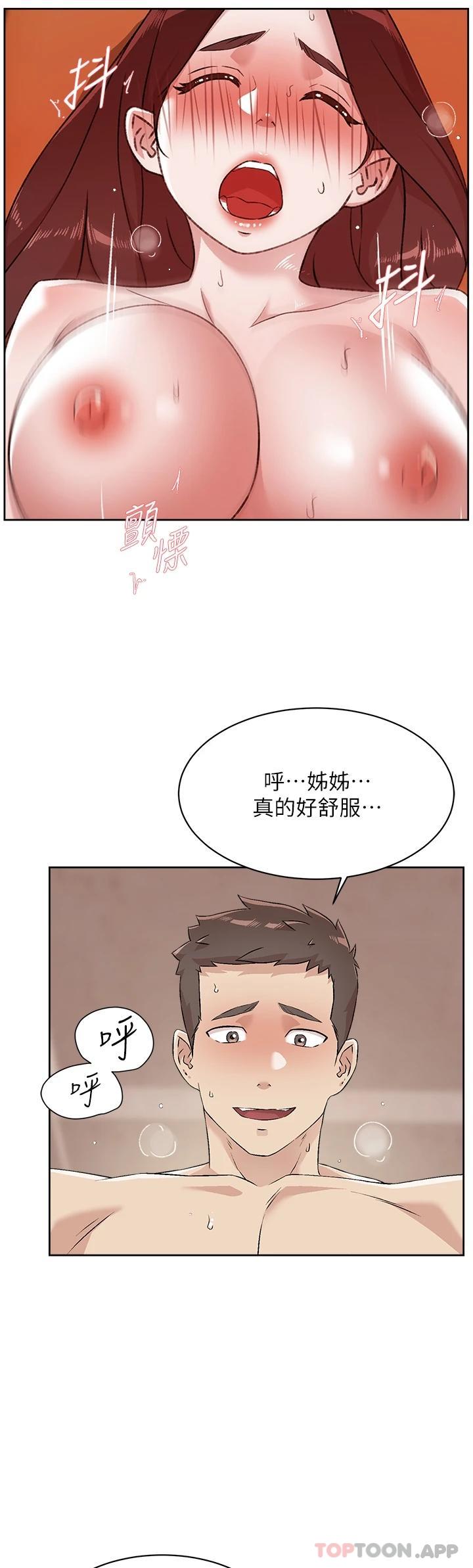 第100话-在妳体内射满满 - 第34.jpg页