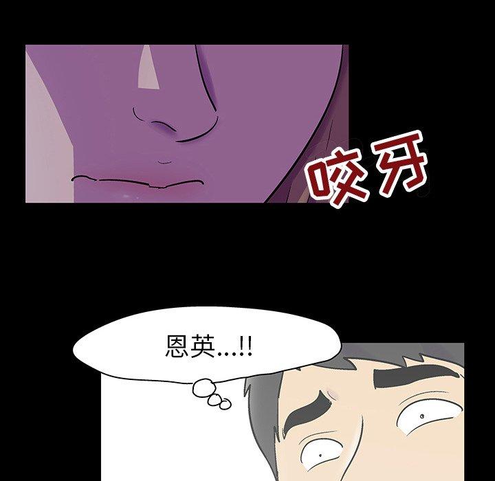 第120话 - 第51.jpg页