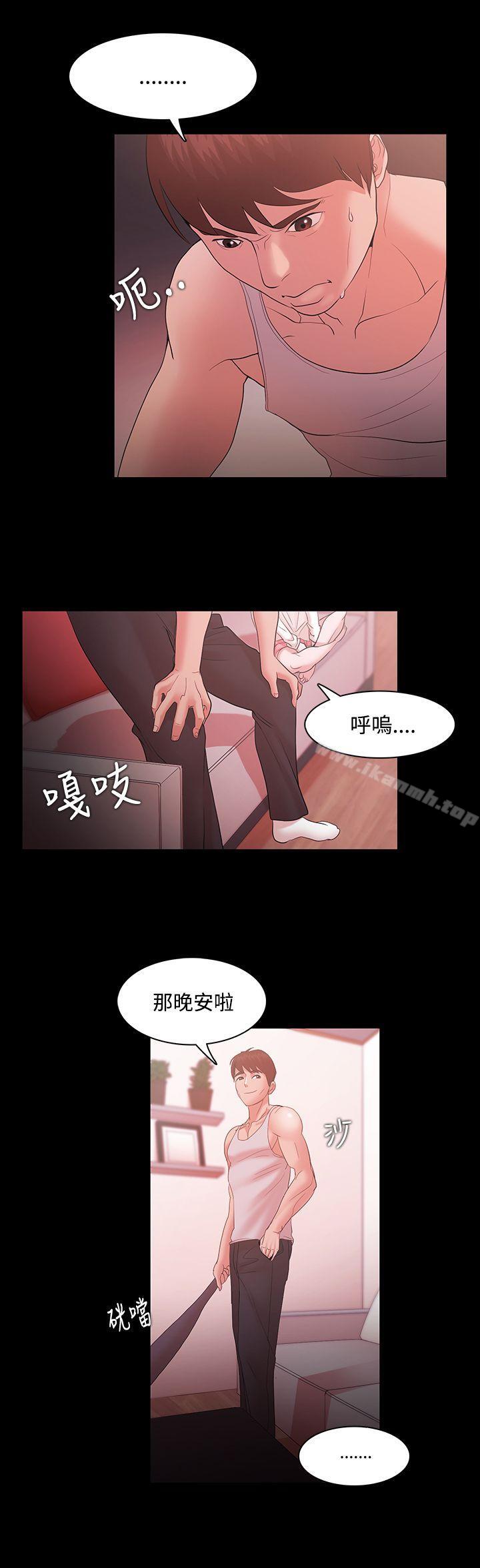 第17话 - 第1.jpg页