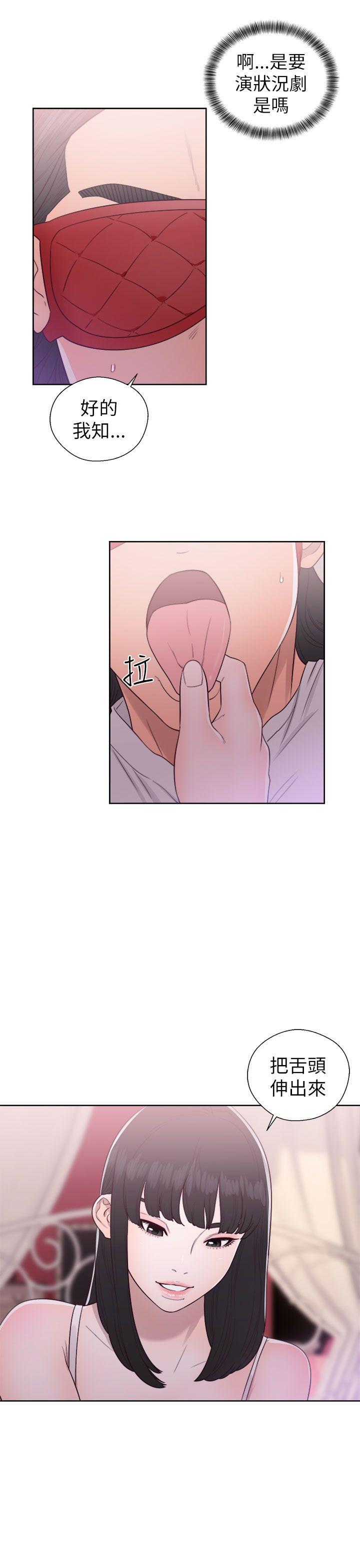 第43話 - 第7.jpg页