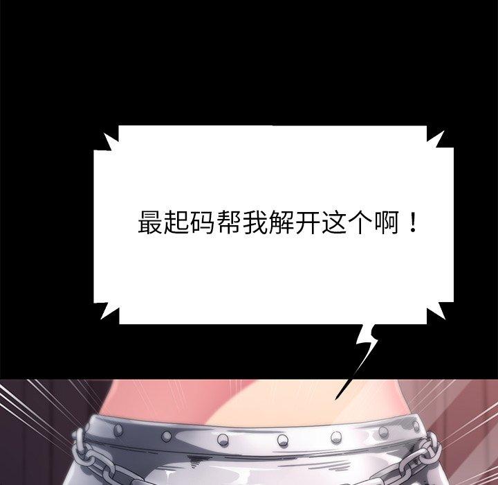 第70话 - 第32.jpg页
