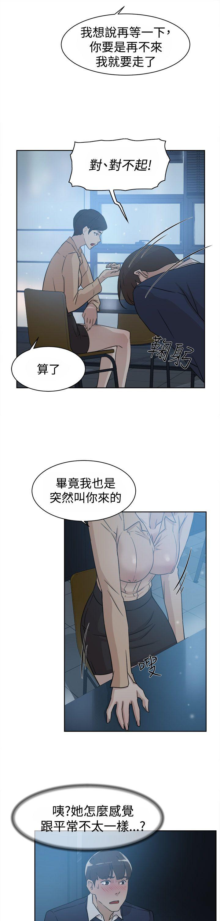 第 33 话 - 第13.jpg页