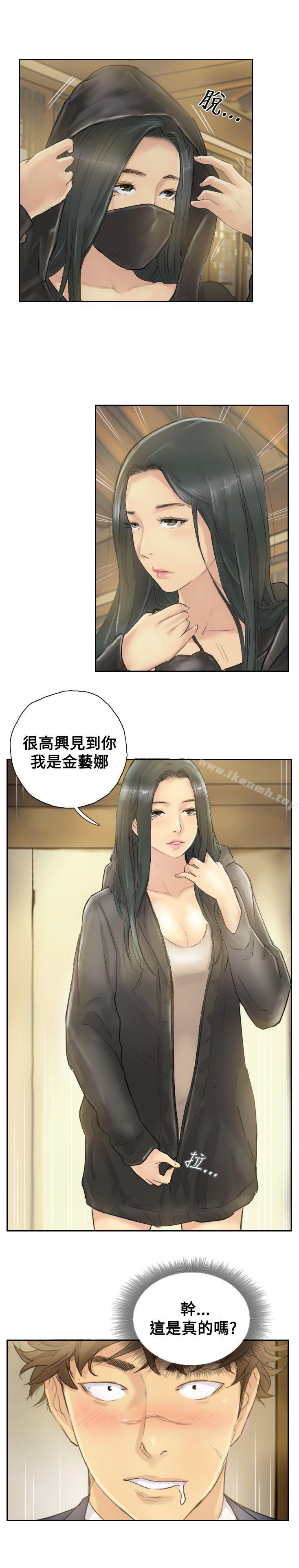 第4话 - 第1.jpg页
