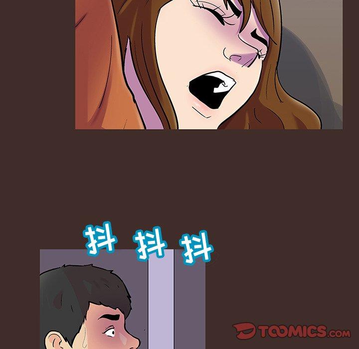 第119话 - 第42.jpg页