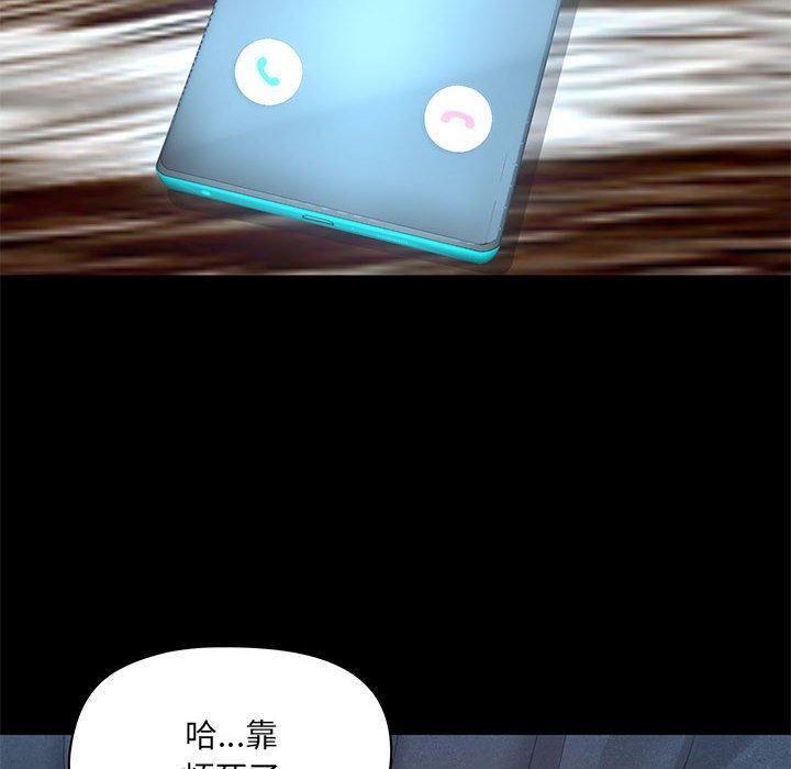 第35话 - 第44.jpg页