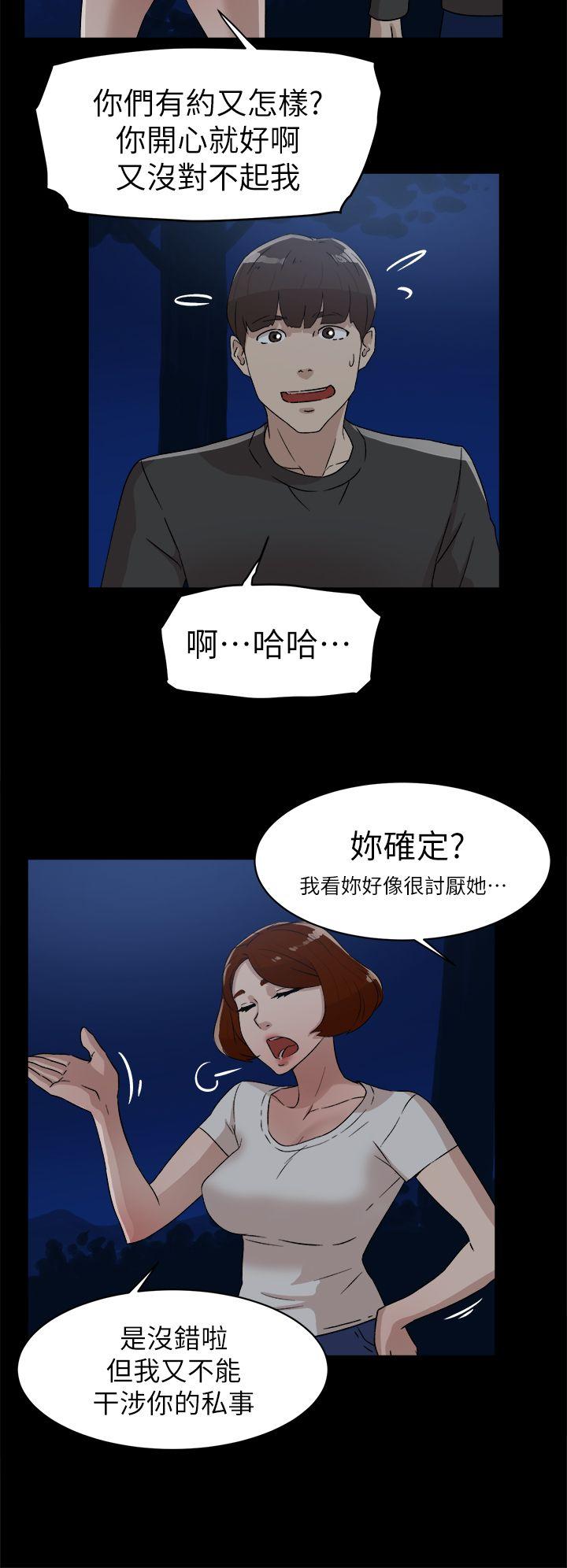第 45 话 - 第6.jpg页