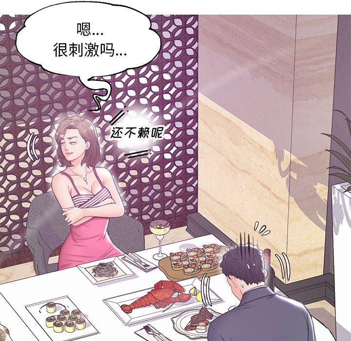 第 29 话 - 第52.jpg页